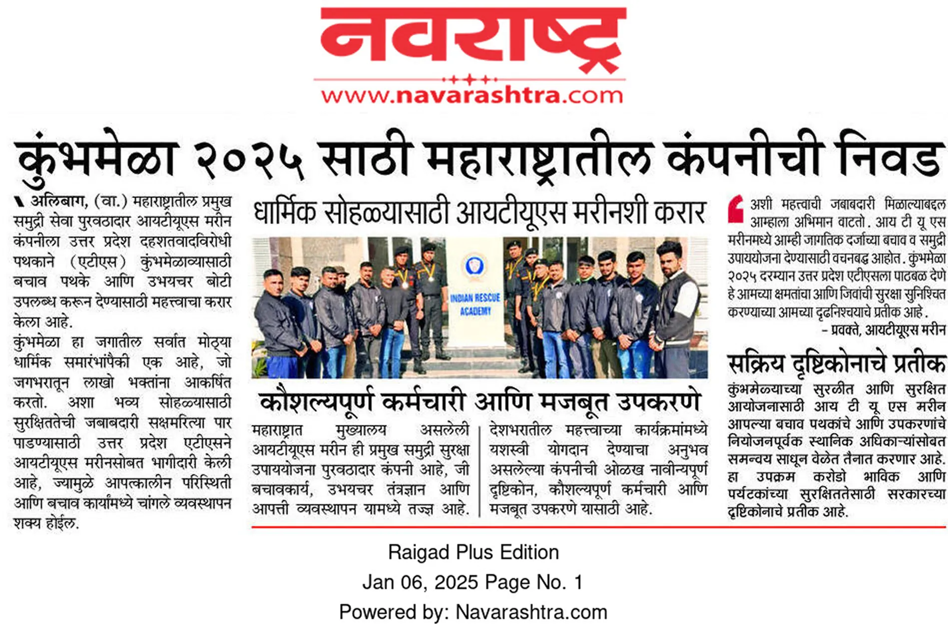 Media coverage 19
